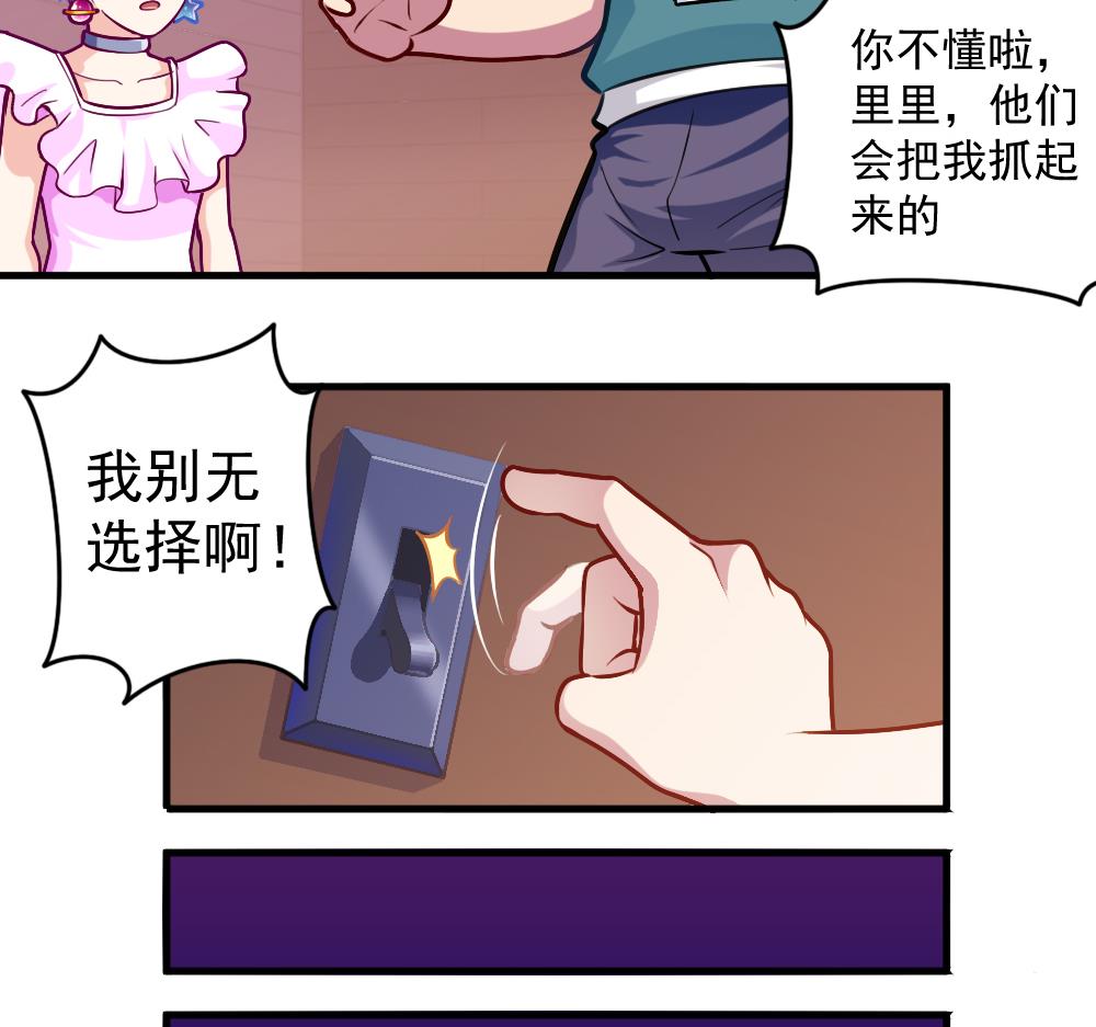 第36话 警察出动(1/2)-第39话