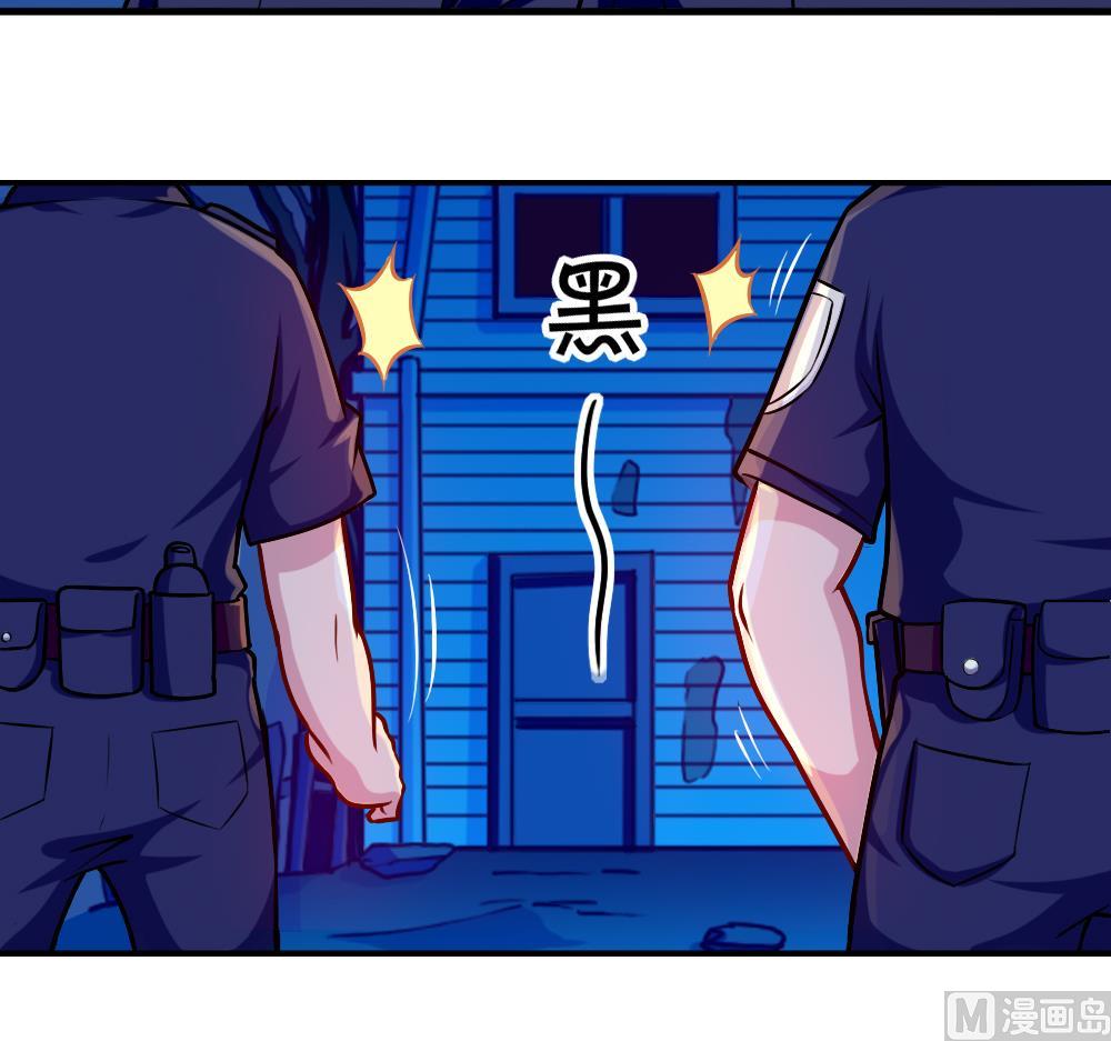 第36话 警察出动(1/2)-第39话
