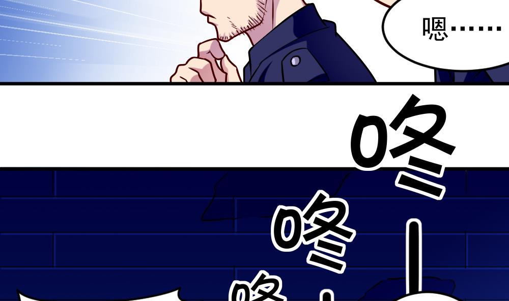 第36话 警察出动(1/2)-第39话
