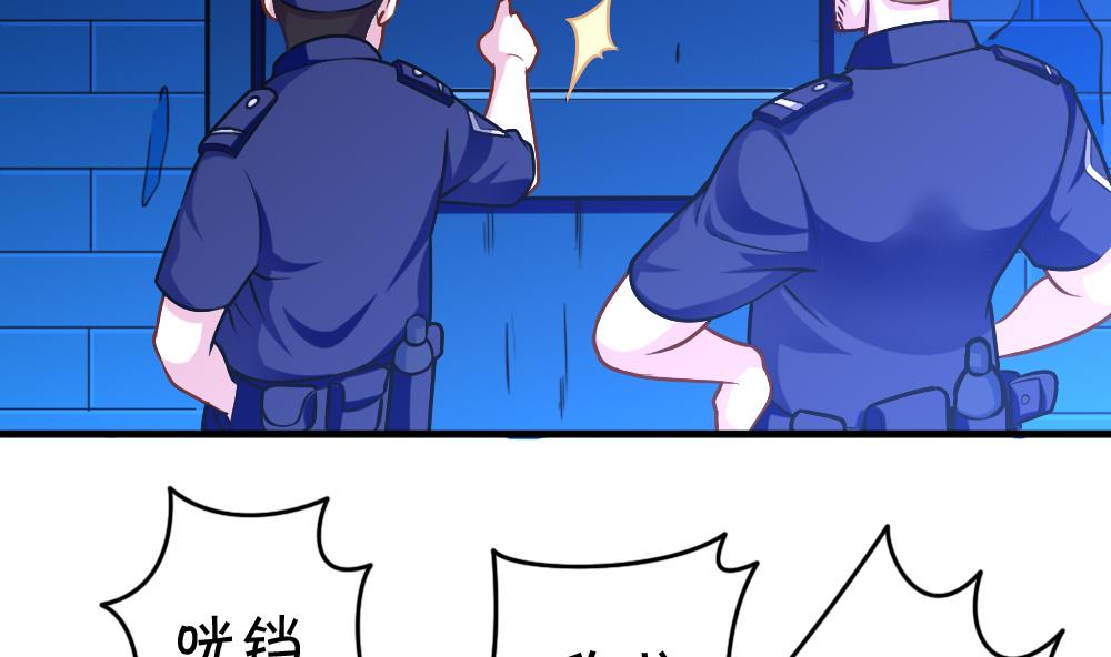 第36话 警察出动(1/2)-第39话