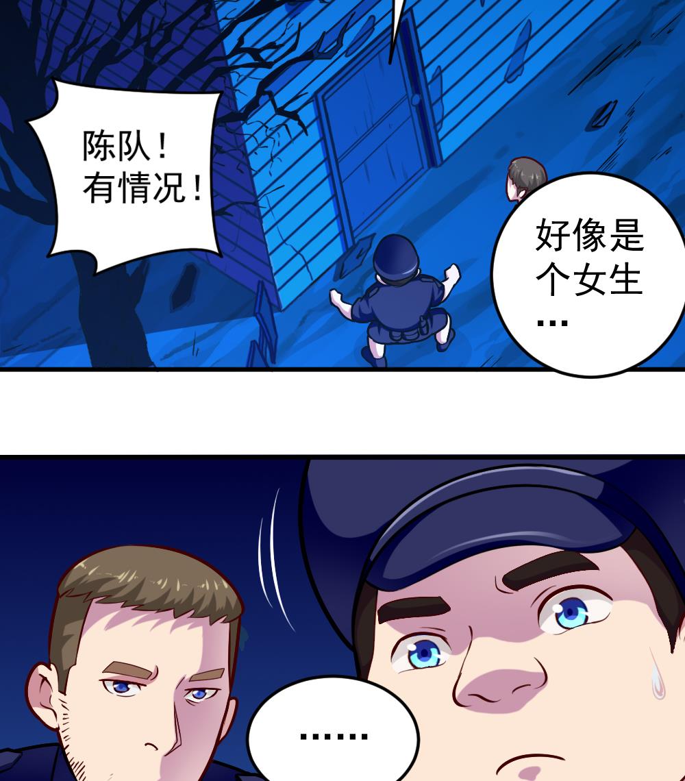 第36话 警察出动(1/2)-第39话