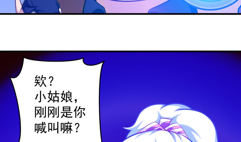 第36话 警察出动(1/2)-第39话