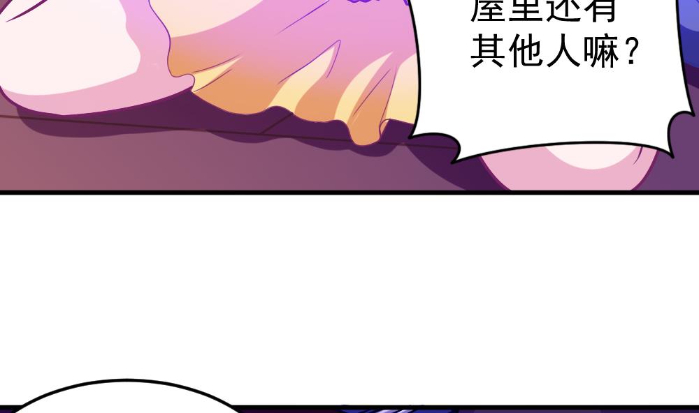 第36话 警察出动(1/2)-第39话