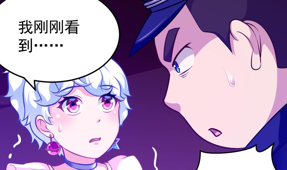 第36话 警察出动(1/2)-第39话
