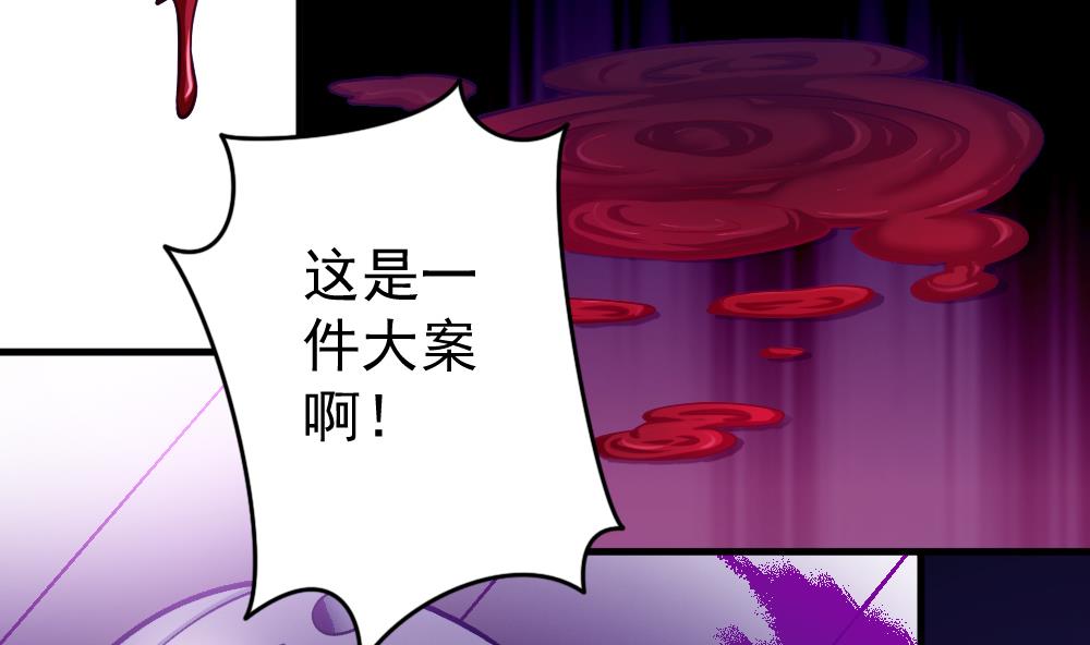 第36话 警察出动(1/2)-第39话