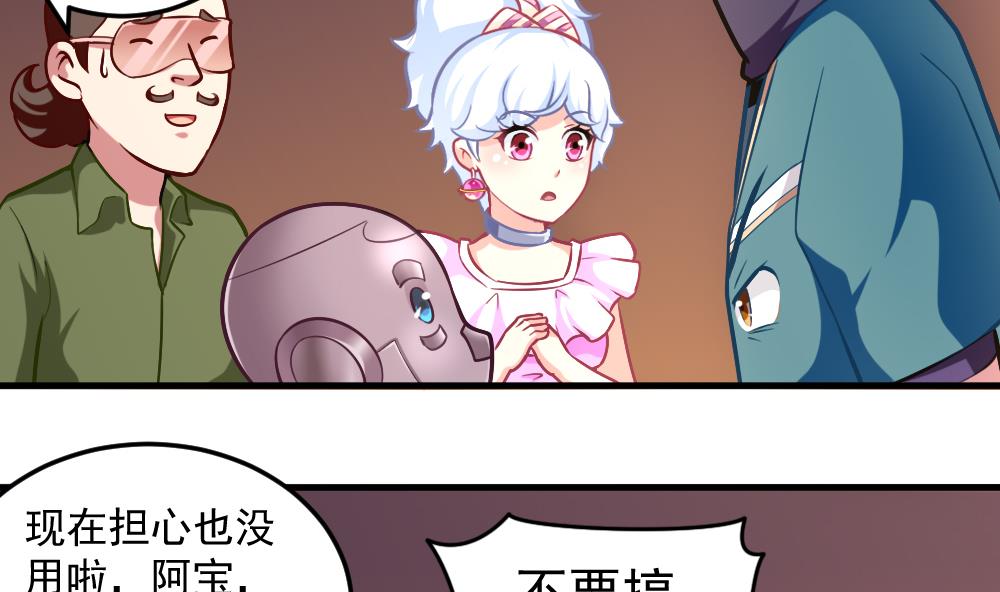 第36话 警察出动(1/2)-第39话