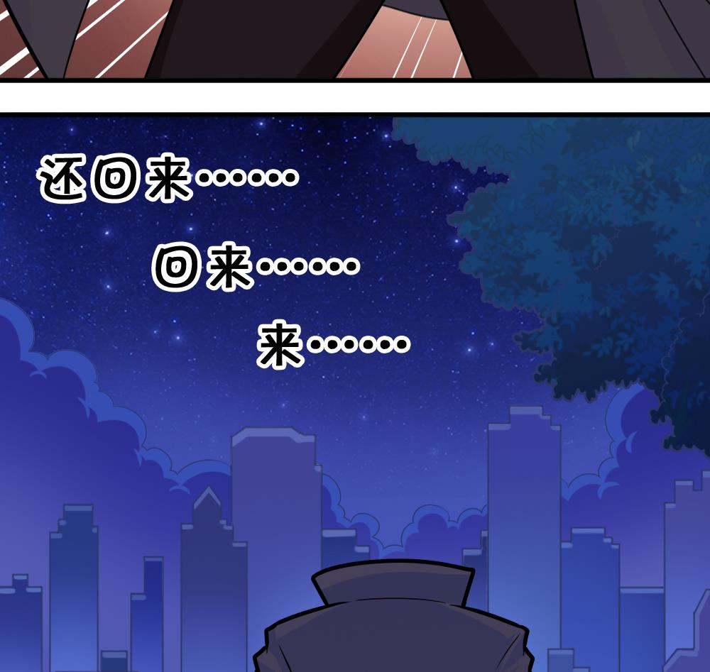 第5话 夜奔-第5话