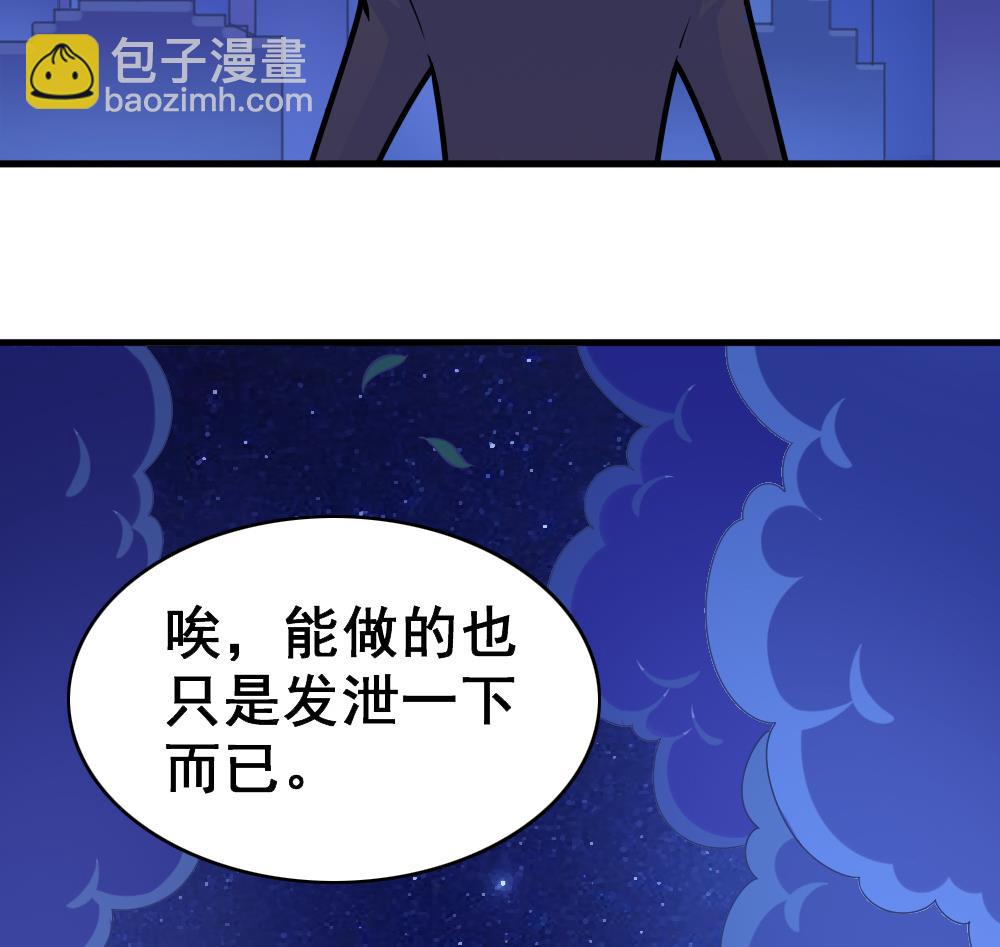 第5话 夜奔-第5话
