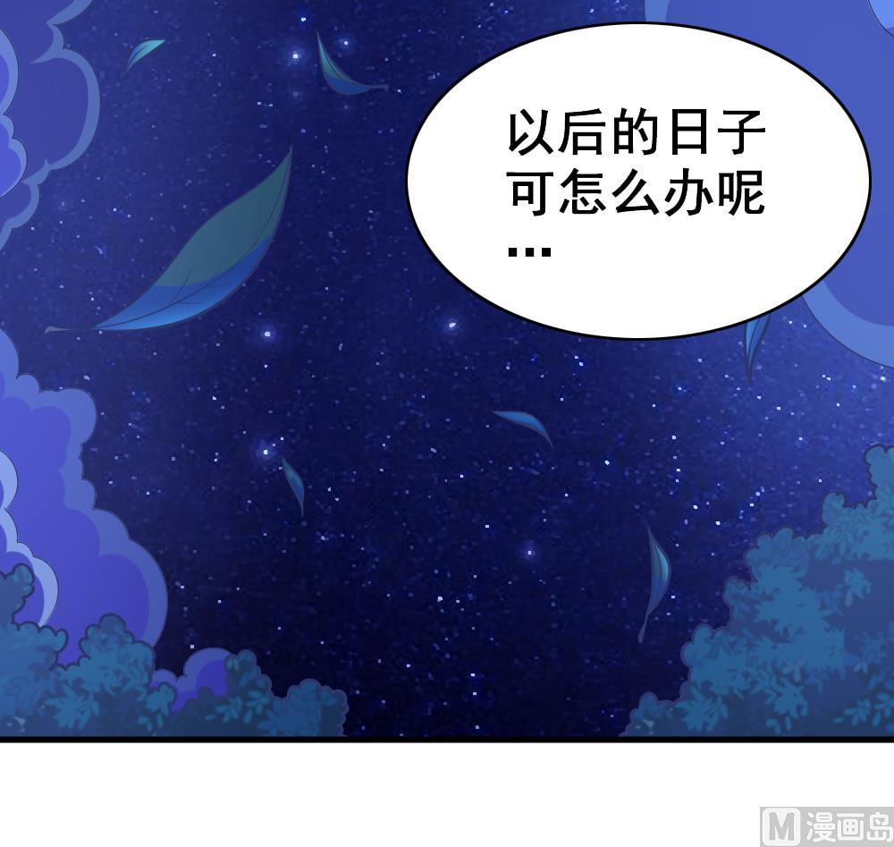 第5话 夜奔-第5话