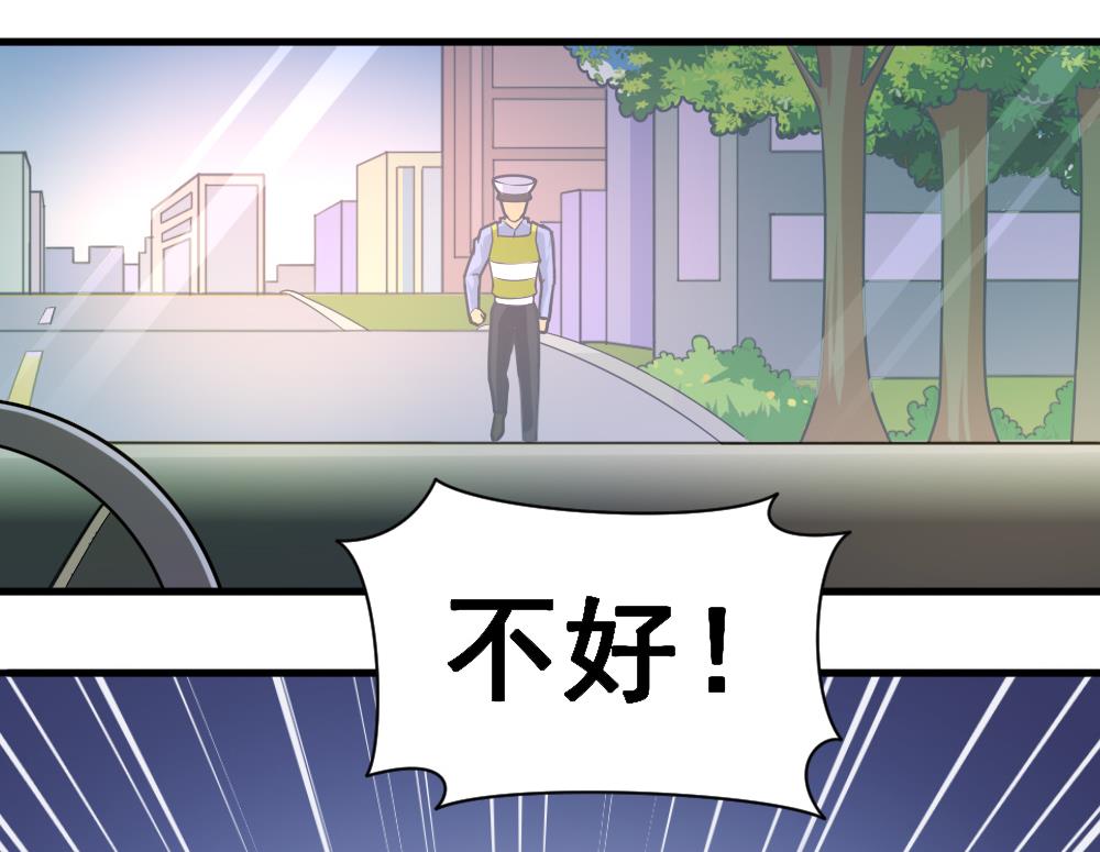 第5话 夜奔-第5话