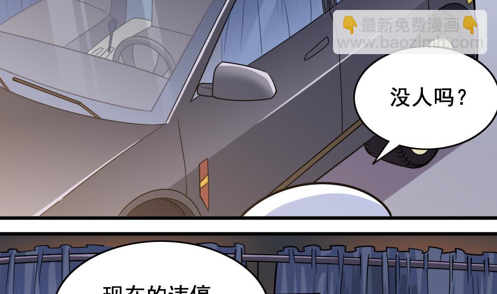 第5话 夜奔-第5话