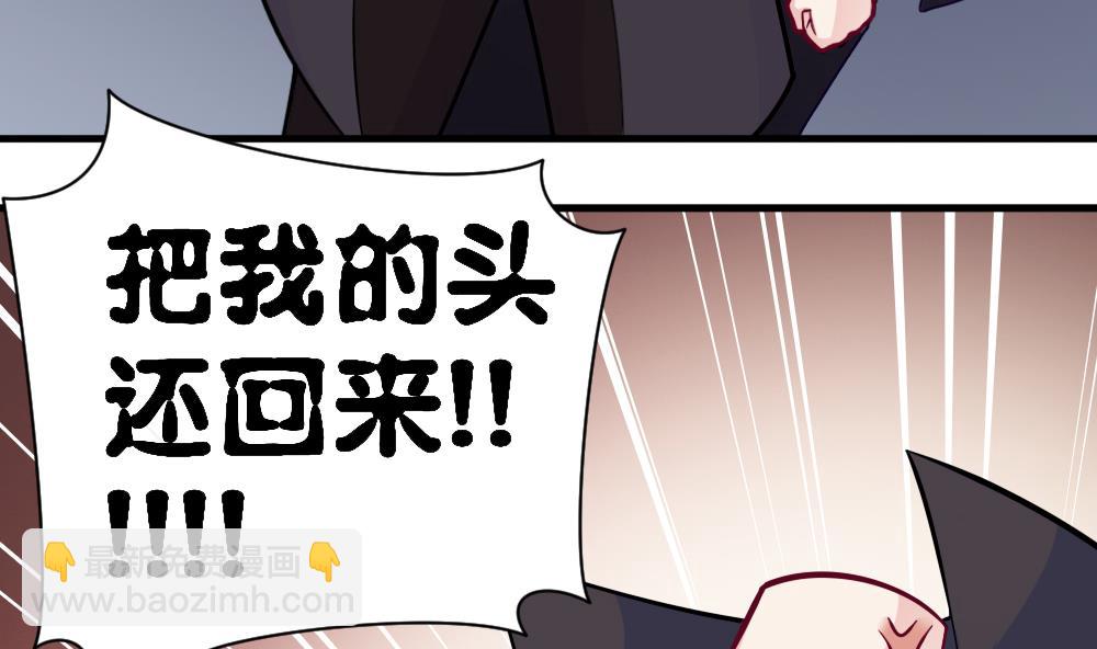 第5话 夜奔-第5话