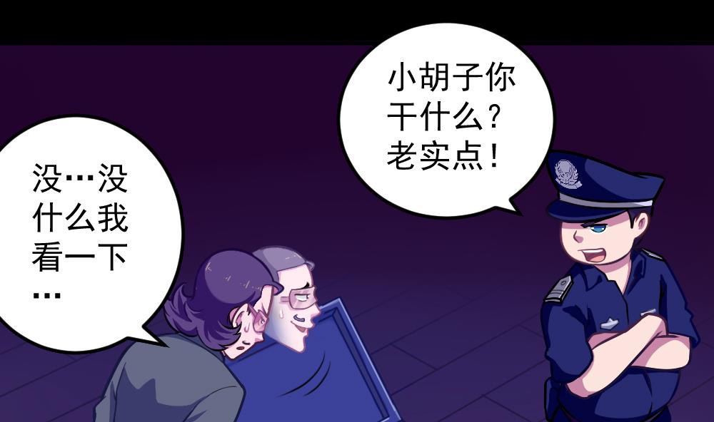 第38话 忠诚赞歌(1/2)-第41话