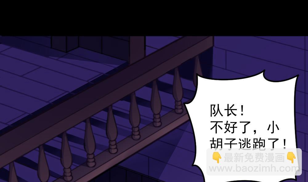 第38话 忠诚赞歌(1/2)-第41话