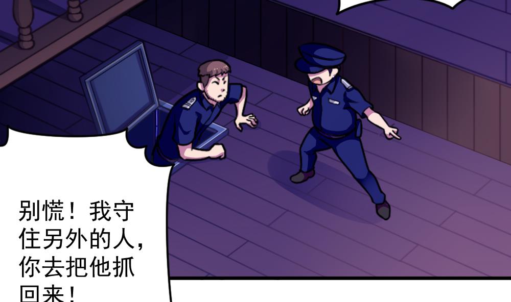 第38话 忠诚赞歌(1/2)-第41话