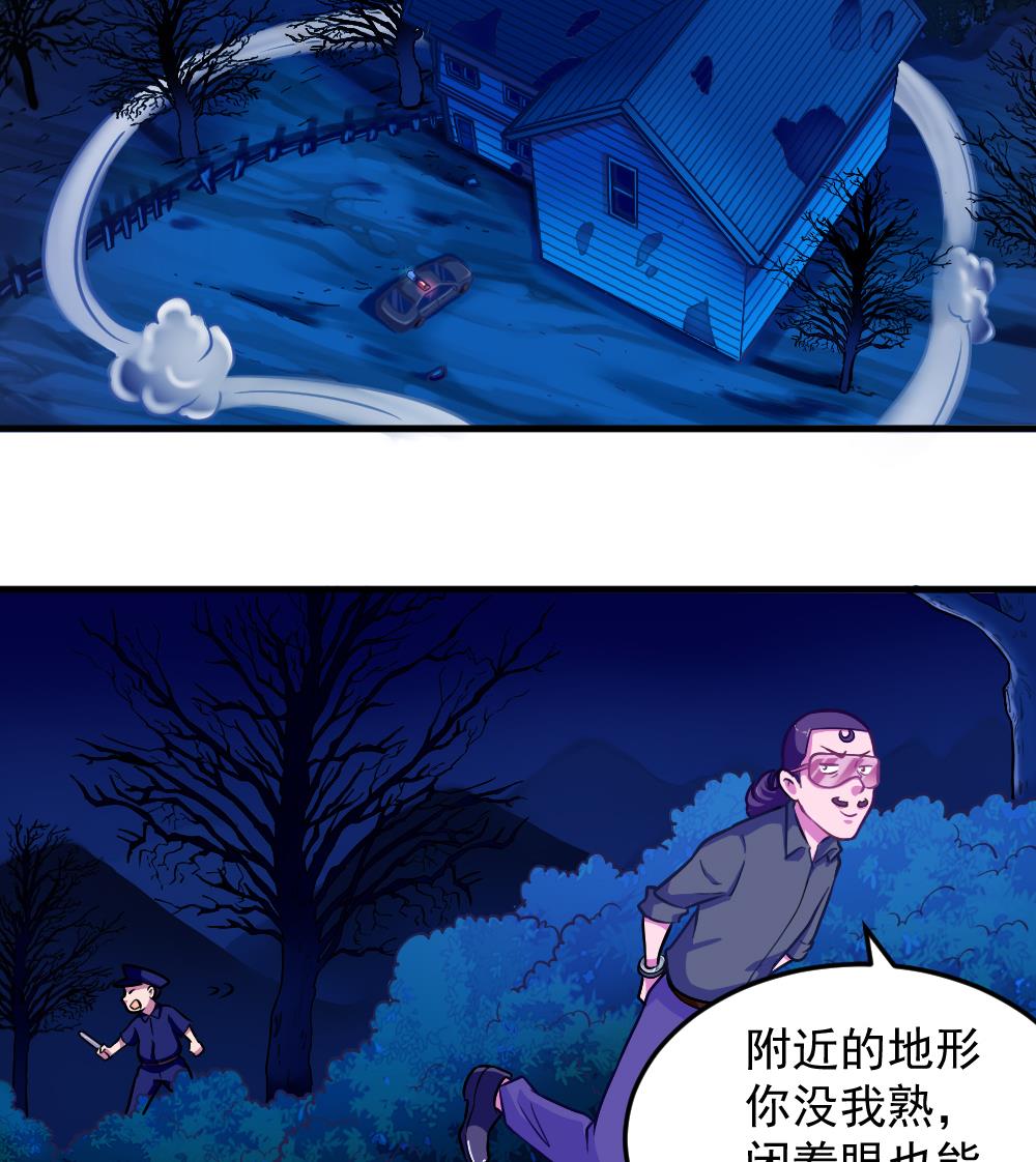第38话 忠诚赞歌(1/2)-第41话