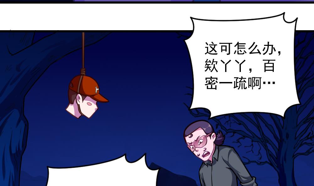 第38话 忠诚赞歌(1/2)-第41话