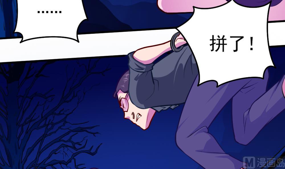 第38话 忠诚赞歌(1/2)-第41话