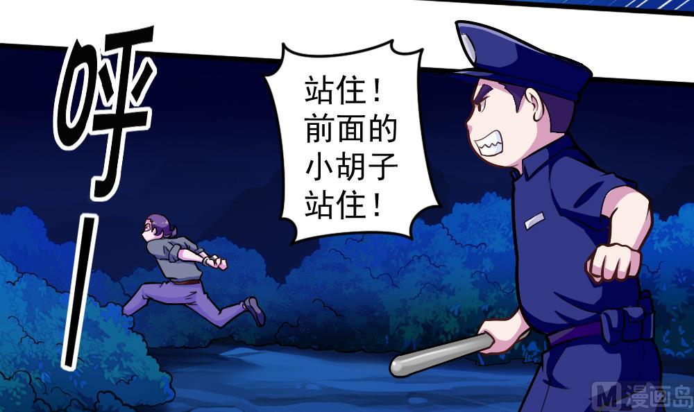 第38话 忠诚赞歌(1/2)-第41话