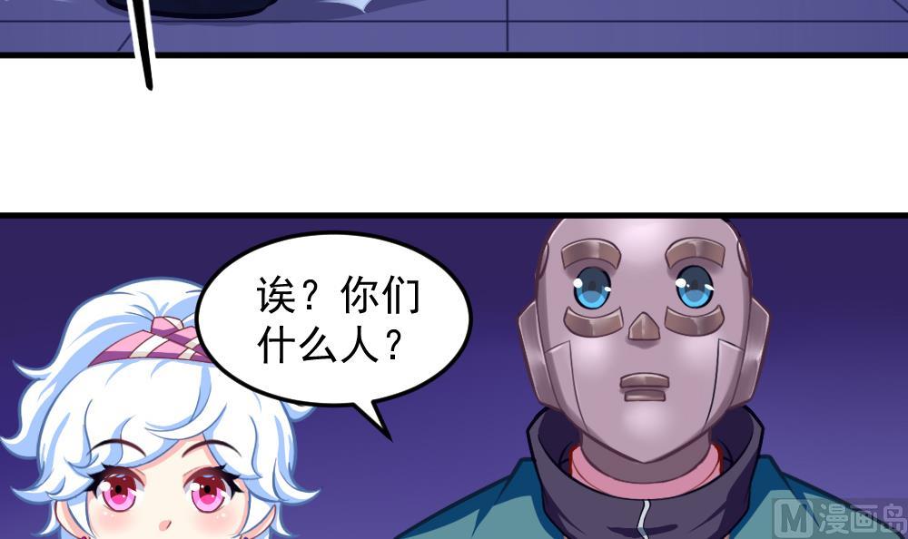 第41话 乱入的黑衣人(1/2)-第43话