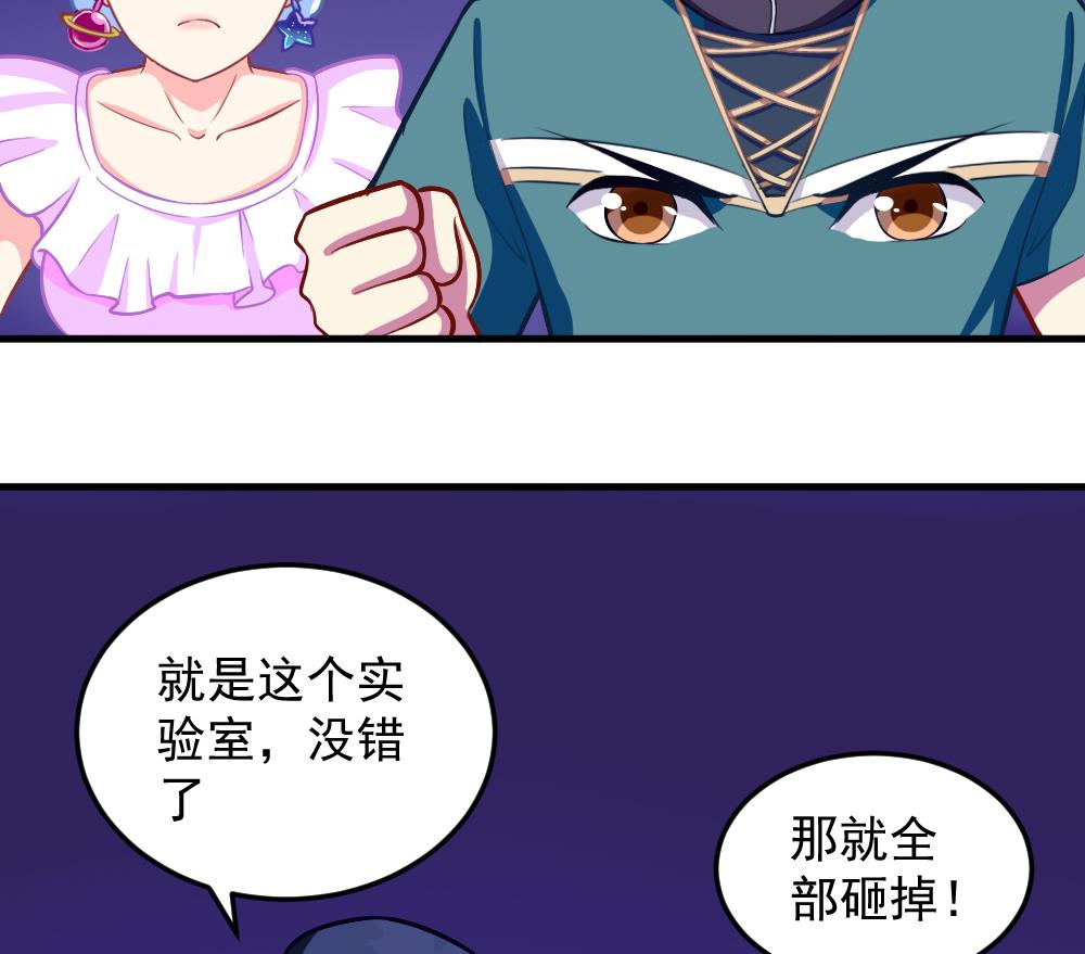 第41话 乱入的黑衣人(1/2)-第43话