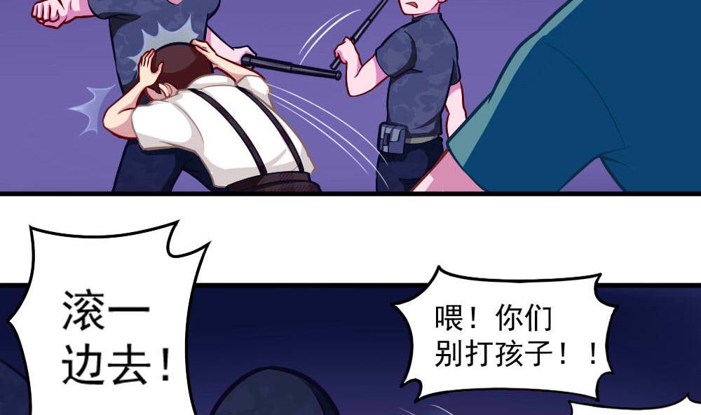 第41话 乱入的黑衣人(1/2)-第43话