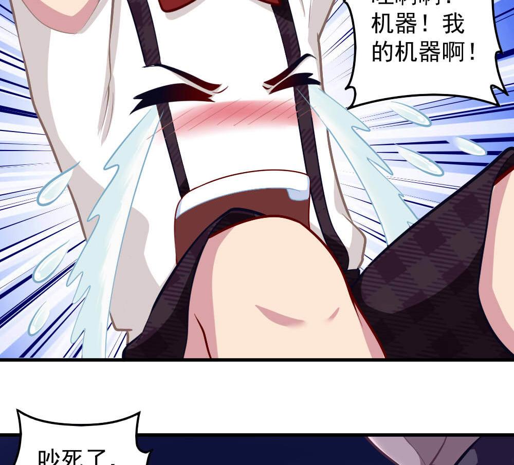 第41话 乱入的黑衣人(1/2)-第43话