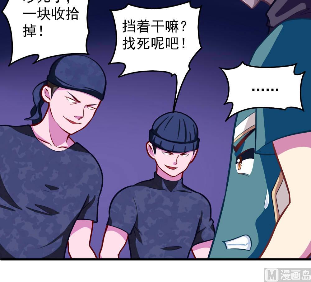 第41话 乱入的黑衣人(1/2)-第43话