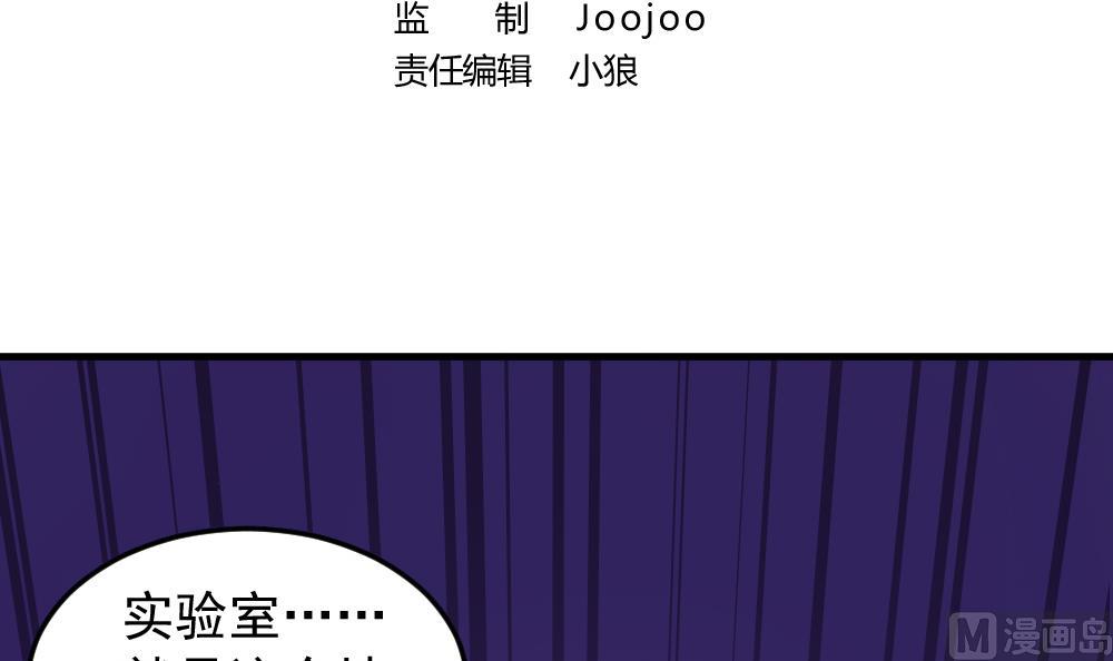 第41话 乱入的黑衣人(1/2)-第43话