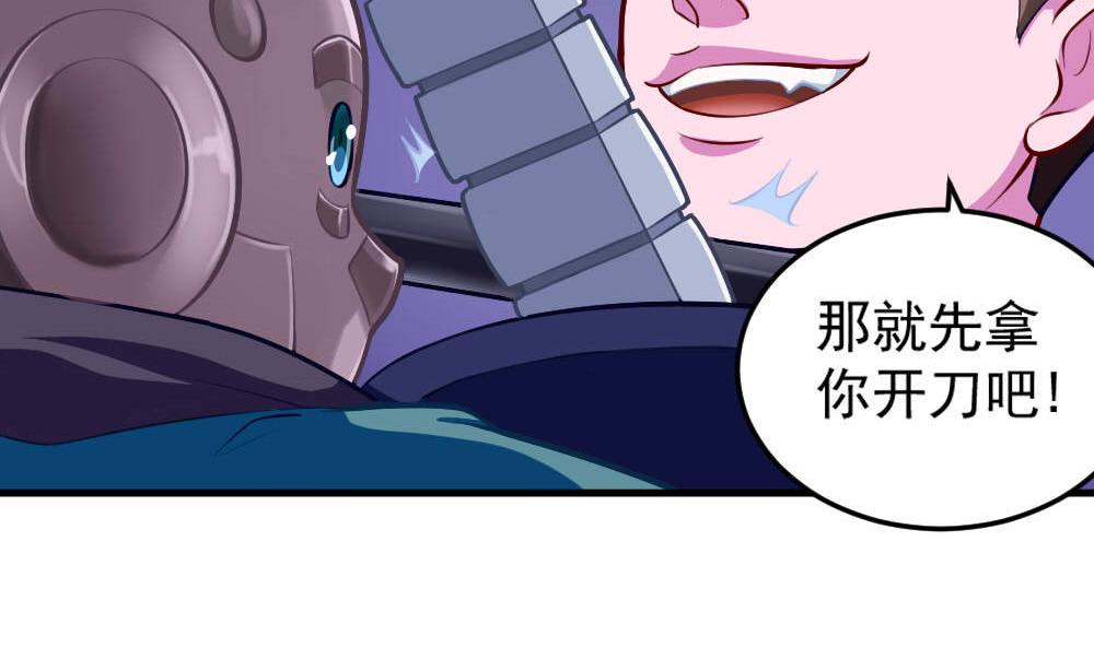 第41话 乱入的黑衣人(1/2)-第43话