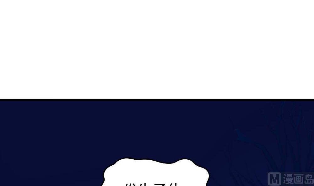 第41话 乱入的黑衣人(1/2)-第43话