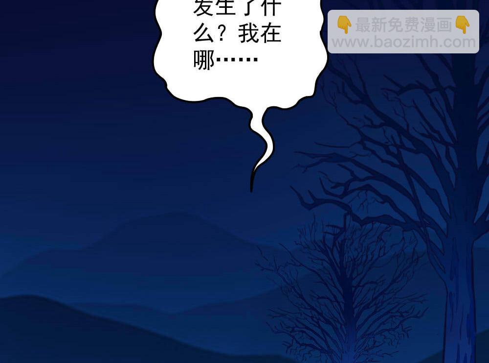 第41话 乱入的黑衣人(1/2)-第43话