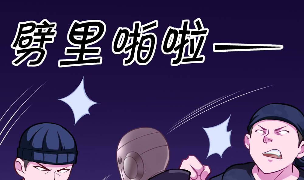 第41话 乱入的黑衣人(1/2)-第43话