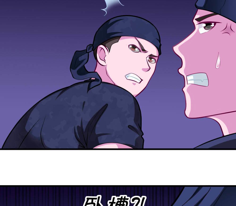 第41话 乱入的黑衣人(1/2)-第43话