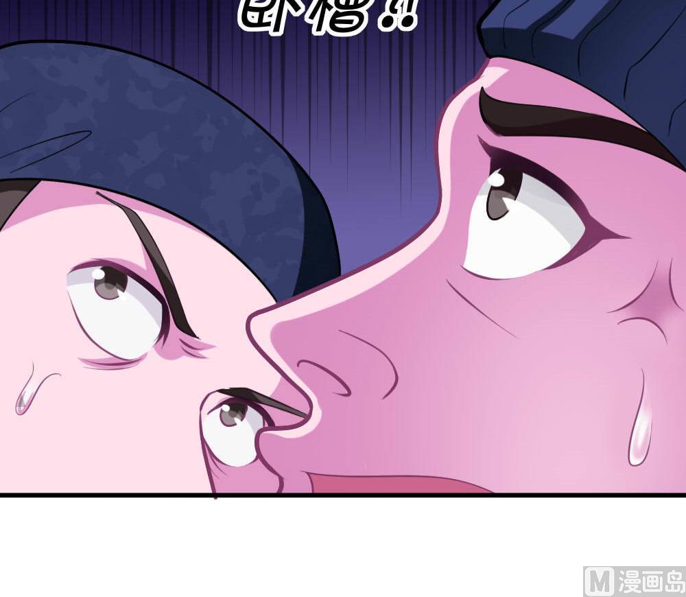 第41话 乱入的黑衣人(1/2)-第43话