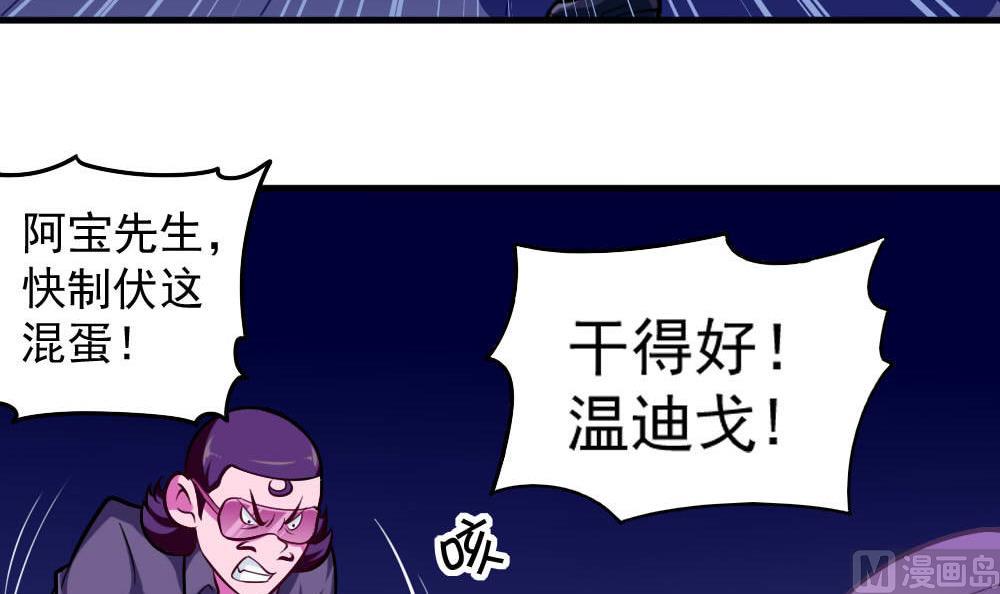 第41话 乱入的黑衣人(1/2)-第43话