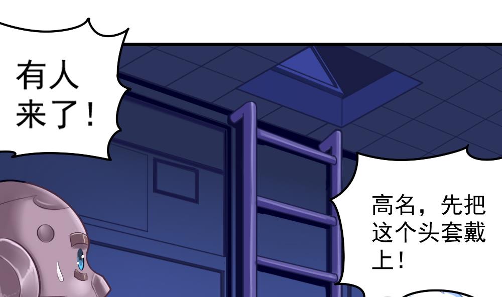 第41话 乱入的黑衣人(1/2)-第43话