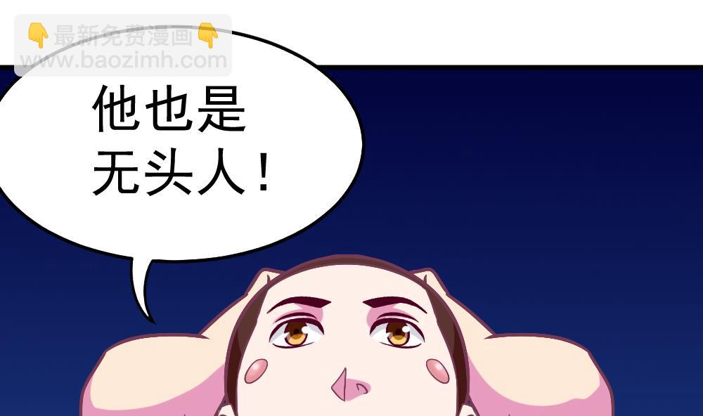 第43话 幕后老板(1/2)-第45话