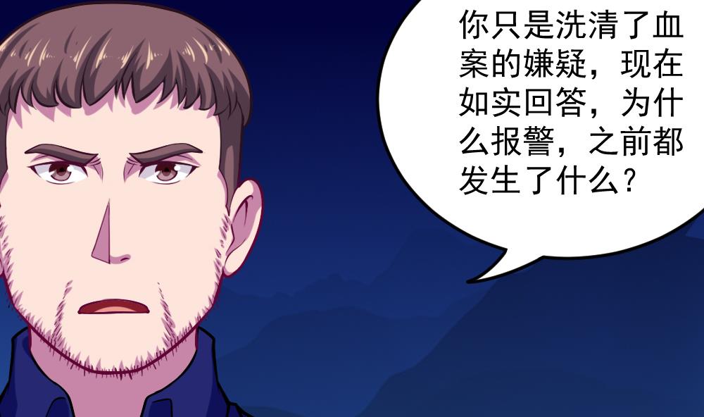 第43话 幕后老板(1/2)-第45话