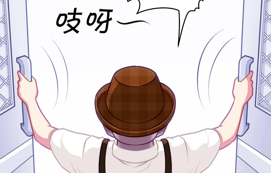 第45话 老板亮相(1/2)-第47话
