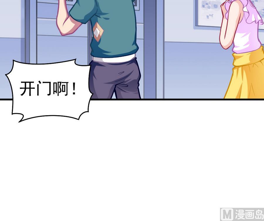 第45话 老板亮相(1/2)-第47话