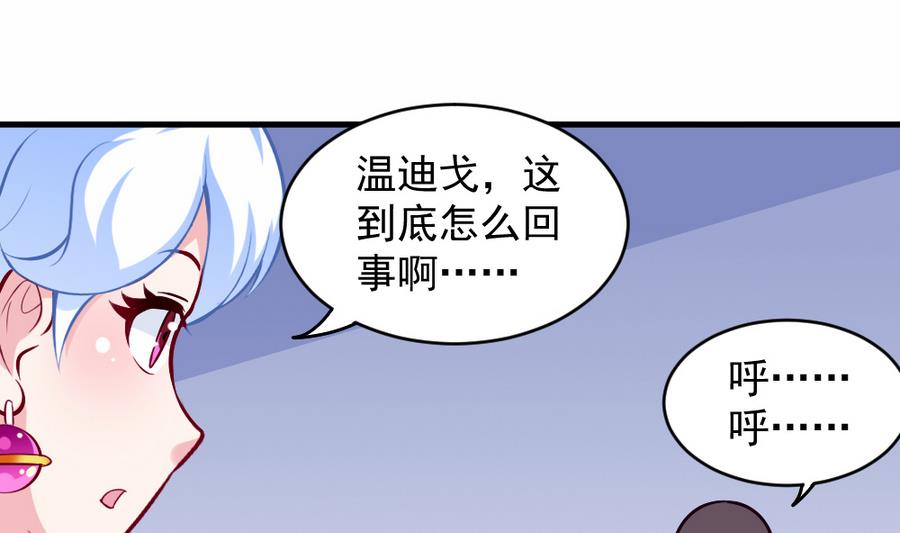 第45话 老板亮相(1/2)-第47话