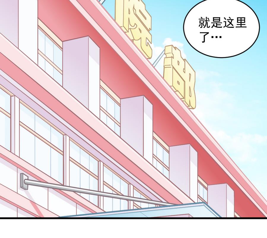 第45话 老板亮相(1/2)-第47话