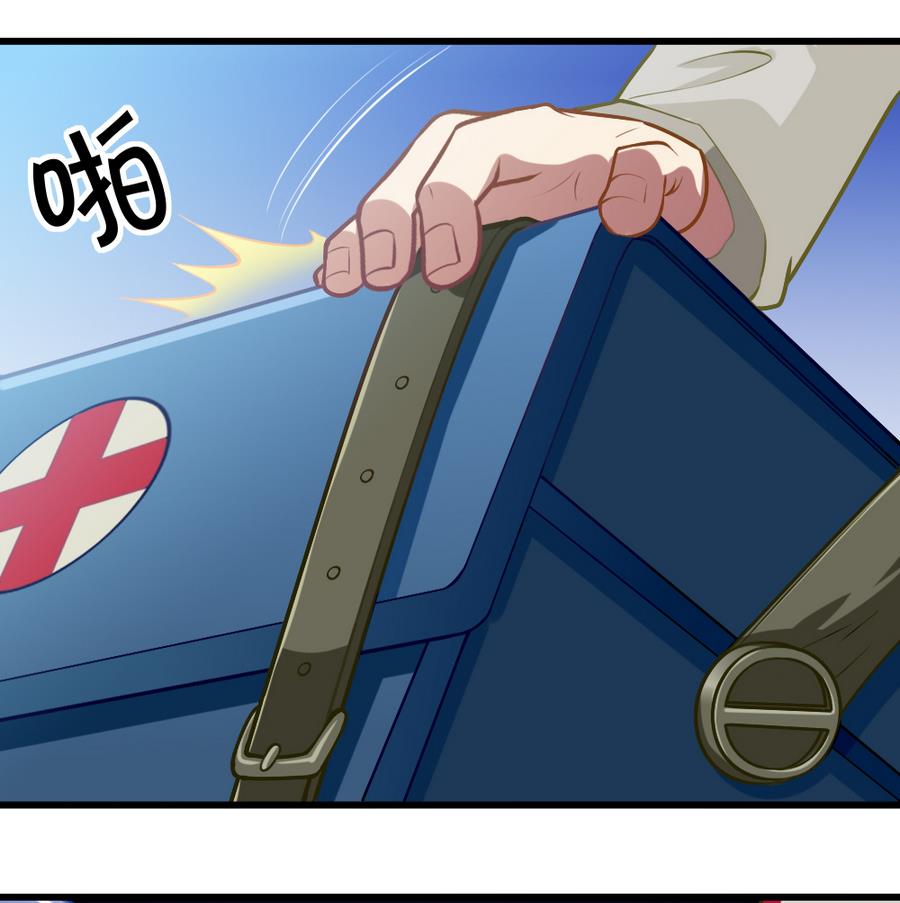 第47话 变异动物园(1/2)-第49话
