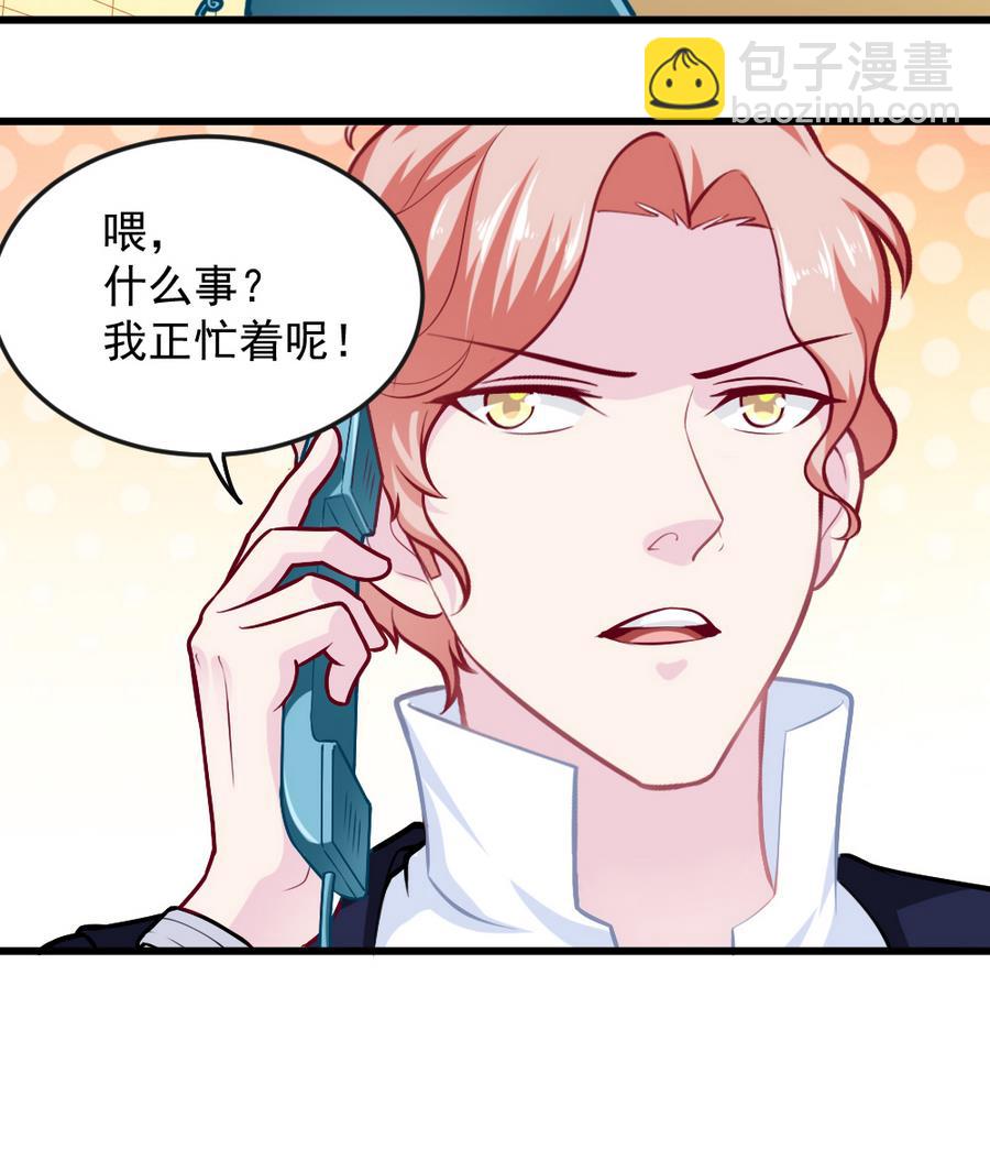 第47话 变异动物园(1/2)-第49话