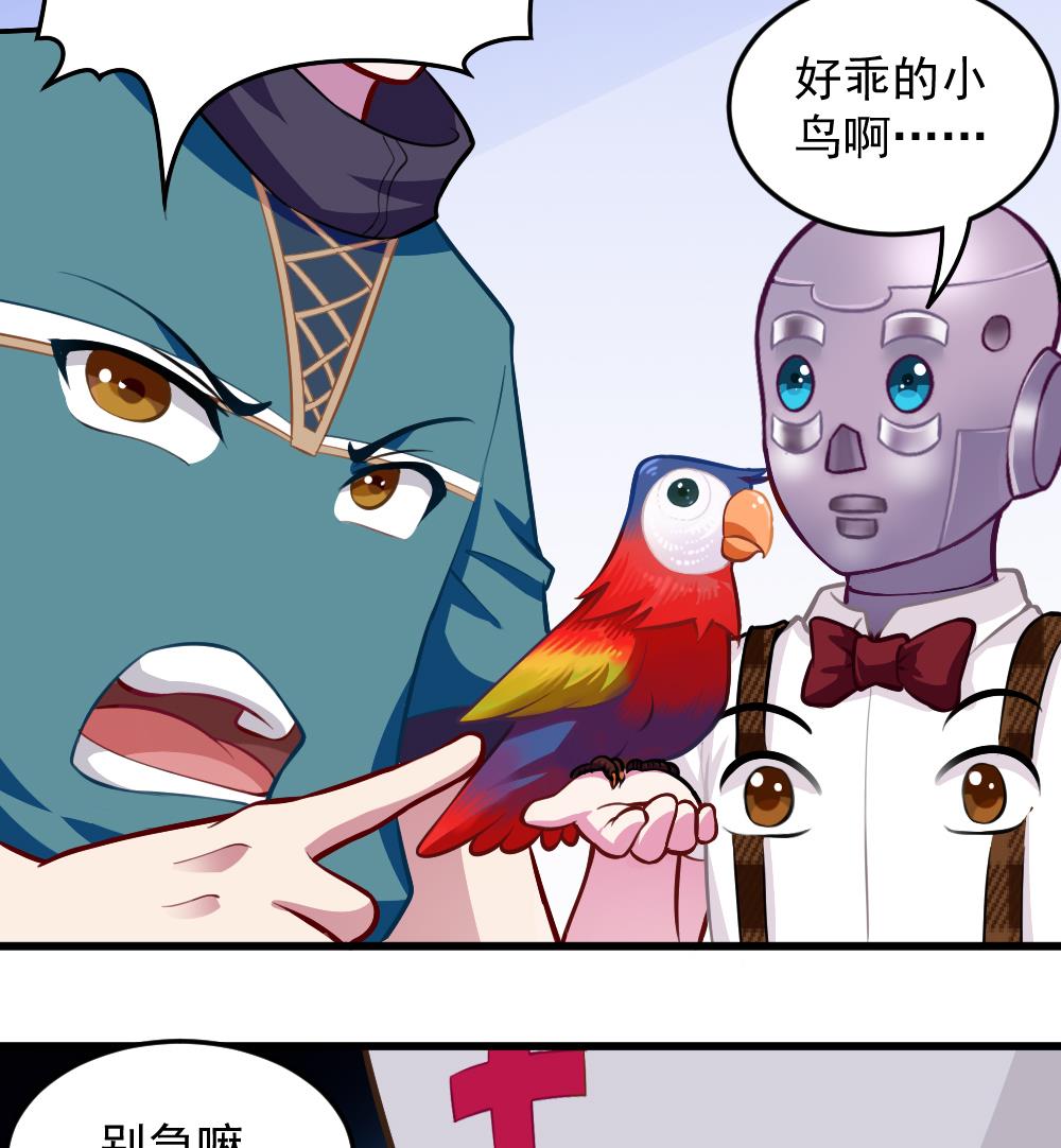 第49话 崩溃-第51话