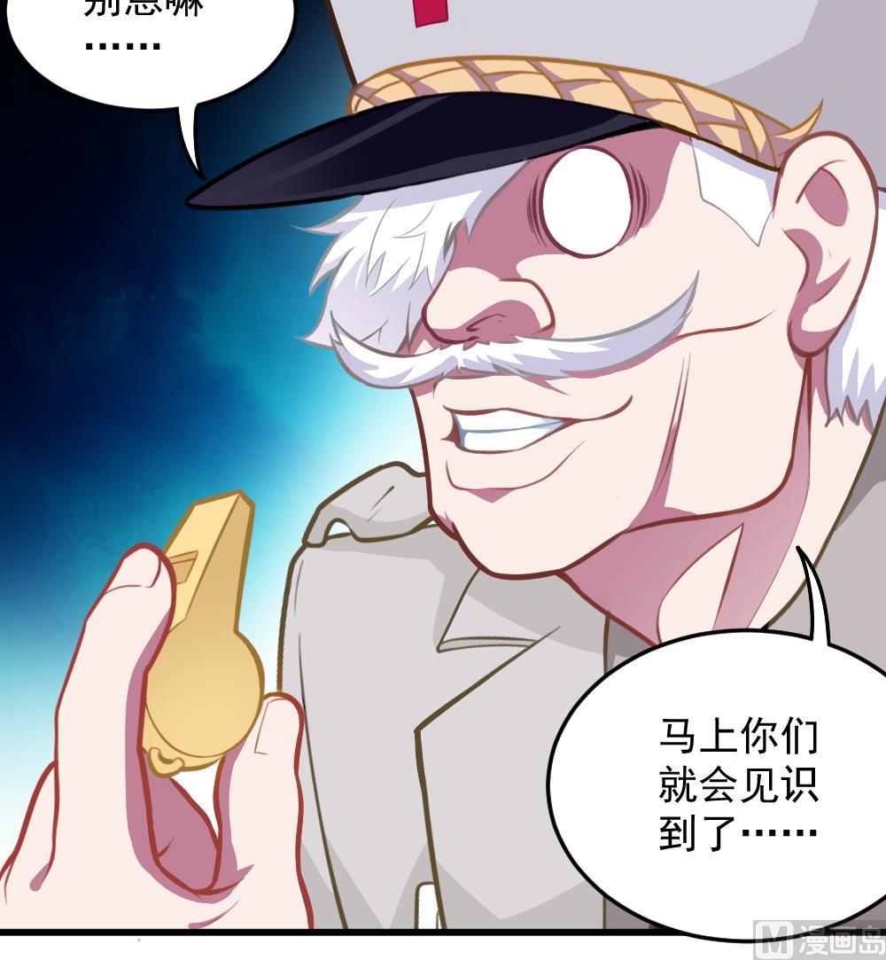 第49话 崩溃-第51话