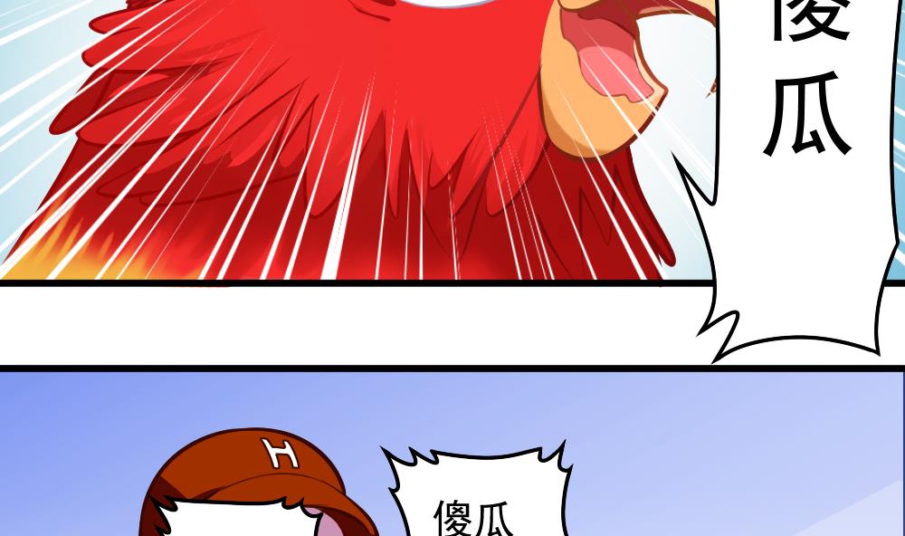 第49话 崩溃-第51话