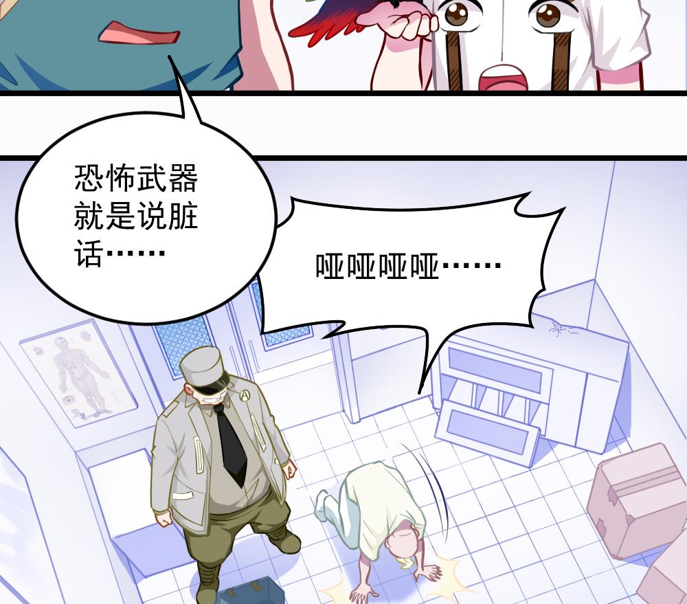 第49话 崩溃-第51话