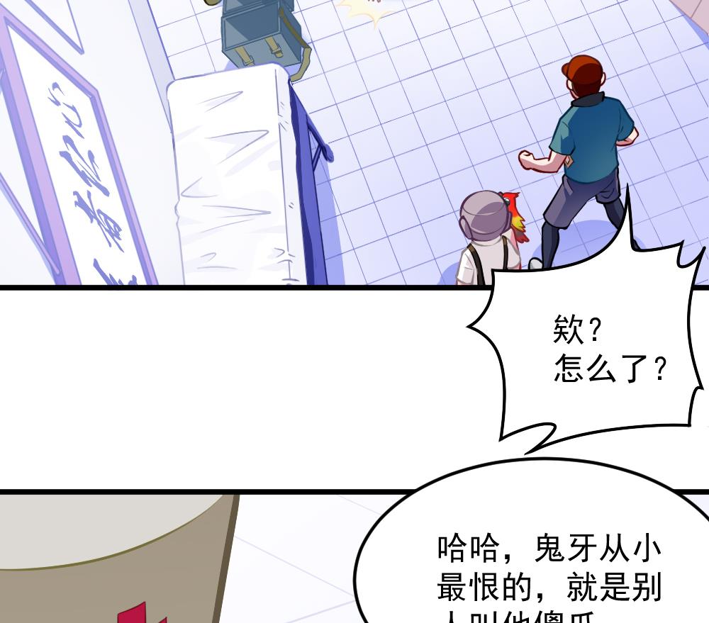 第49话 崩溃-第51话